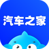 汽车之家报价大全2022最新汽车报价