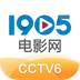1905电影网手机客户端