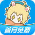 漫画台永久
