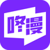 咚漫漫画永久下拉式