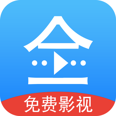 悟空影视大全app