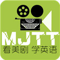 美剧天堂app