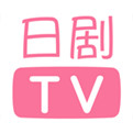 日剧TVapp