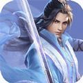 一剑九霄