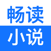 畅读小说app