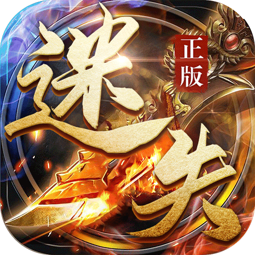武林争霸冰雪无限刀