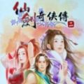 仙剑奇侠传之逍遥天剑游戏