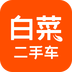 58白菜二手车直卖网app