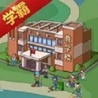 全民学霸内置修改器