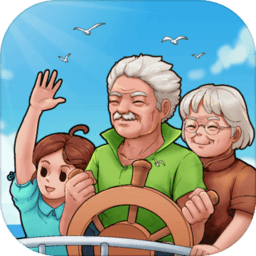 外婆的澎湖湾游戏1.0.8