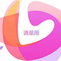 流星雨影院2022