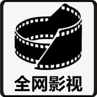全网影视追剧神器