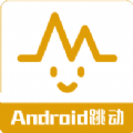 Android跳动