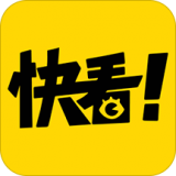 快看漫画免费版v6.9.6