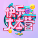 快乐大本营手机客户端下载