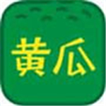 黄瓜丝瓜秋葵草莓向日葵小猪苹果版app免费v5.4.1下载