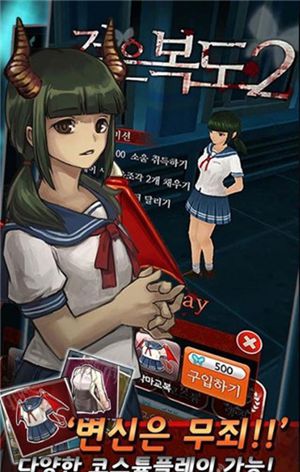 黑色走廊2中文版-黑色走廊2中文版下载最新版
