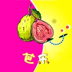 芭乐丝瓜草莓向日葵免VIP优享版v7.6.6