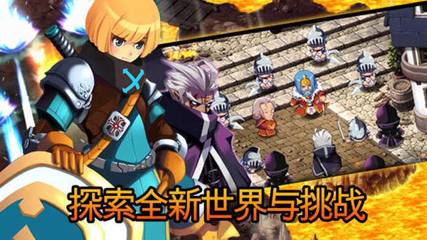 泽诺尼亚5中文版-泽诺尼亚5中文版安卓版