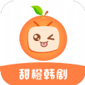 甜橙韩剧app免费版