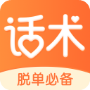 积木恋爱话术app免费版 v1.5.0