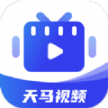 天马视频盒子版