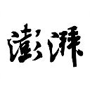 澎湃新闻app2023手机版 v9.8.2