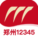 郑州12345app官方版