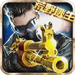 火线冲突修改版无限钻石无限金币内购修改v3.2.924
