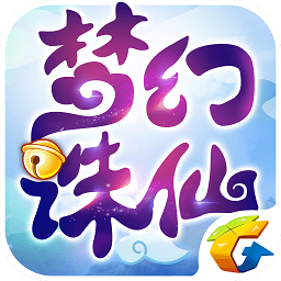 梦幻诛仙游戏电脑版