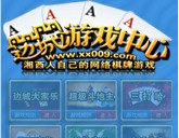 女神危机电脑版