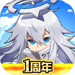凹凸世界游戏电脑版