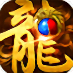 51散人传说微端