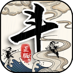 剑雨九天电脑版
