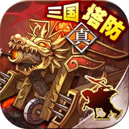 策马守天关电脑版