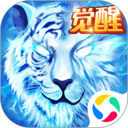 狂神无双电脑版