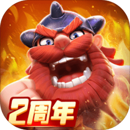 野蛮人大作战pc端