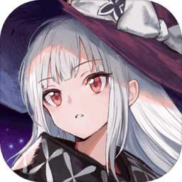 复苏的魔女pc版