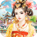 胭脂妃无限钻石元宝版