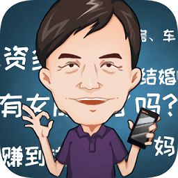 动友富翁免内购版