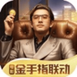 商道高手游戏官方