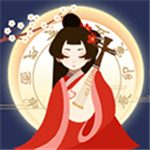 古代人生去广告最新版