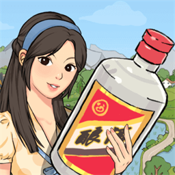 我的酒厂免广告版