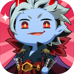 房东是魔王大人无限金币版