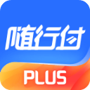 随行付plus安卓版