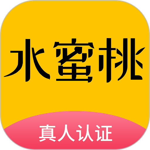 水蜜桃视频最新版
