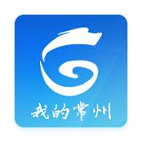 我的常州APP手机版