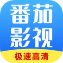 番茄视频app软件
