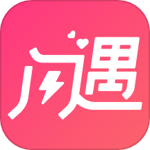 闪遇app官方版