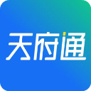 成都天府通乘车app